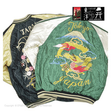 TAILOR TOYO キルティング スカジャン DRAGON&times;JAPAN MAP TT14893画像