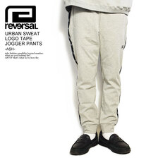 reversal URBAN SWEAT LOGO TAPE JOGGER PANTS -ASH- RV21AW401画像