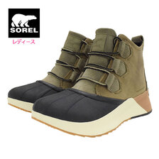 SOREL OUT N ABOUT III CLASSIC WP Sage/Black NL4431-365画像