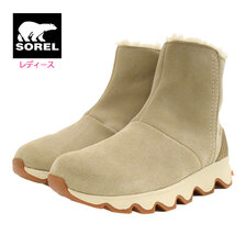 SOREL KINETIC SHORT WP Sandy Tan/Gum 2 WOMENS NL3128-251画像