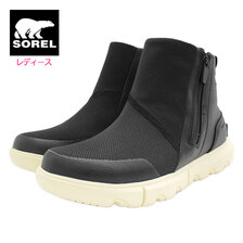 SOREL EXPLORER II BOOTIE WP Black/Grill NL4449-010画像