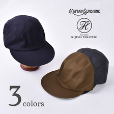 Kaptain Sunshine Navy Crew Cap KS21FKJ02画像