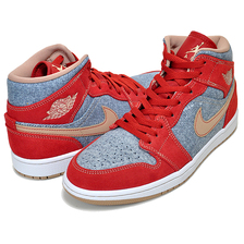 NIKE AIR JORDAN 1 MID SE DENIM cinnabar/hemp-white DM4352-600画像