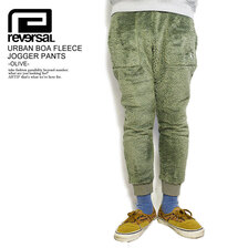 reversal URBAN BOA FLEECE JOGGER PANTS -OLIVE- RV21AW404画像