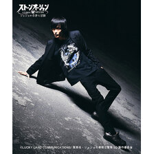 glamb &times; ジョジョの奇妙な冒険 ストーンオーシャン Ws. T GB0122-LL06画像