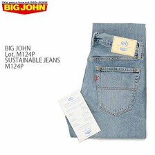 BIG JOHN Lot. M124P SUSTAINABLE JEANS M124P-455画像
