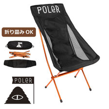 POLeR STOWAWAY CHAIR EQU9803画像