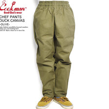COOKMAN CHEF PANTS DUCK CANVAS -OLIVE- 231-21852画像