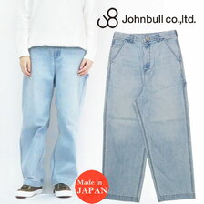 JOHNBULL デニム ワーク イージー パンツ フェード ZP351画像