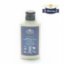 M.MOWBRAY クリーム エッセンシャル 栄養剤 2121画像