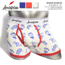 anapau BOXER SHORTS P-2112画像