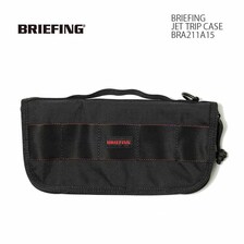 BRIEFING JET TRIP CASE BRA211A15画像