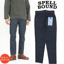 SPELLBOUND ストレッチ デニム ベーカートラウザーズ ワークパンツ ネイビー 43-833C画像
