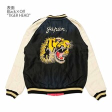 TAILOR TOYO ACETATE SUKA AGING MODEL "TIGER HEAD & DRAGON" TT15053-119画像