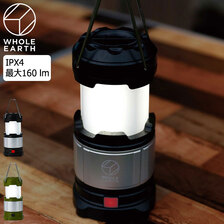 WHOLE EARTH Folding Lantern Conbrio WE23DH58画像