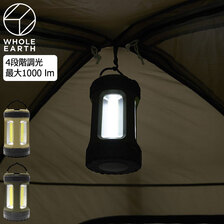 WHOLE EARTH Lighthouse LED Lantern WE23DH52画像