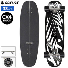 Carver Skateboards Tommii Lim Proteus 33in &times; 9.875in CX4 Surfskate Complete C1012011144画像