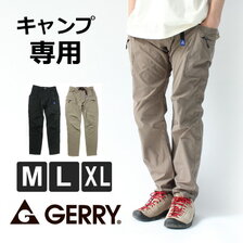 GERRY ストレッチ 撥水 キャンプパンツ スリムパンツ 077750画像