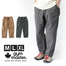 gym master ピグメントガーデニング ロングパンツ G833646画像