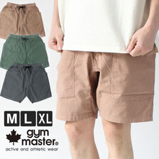 gym master ピグメントガーデニング ショーツ G833647画像