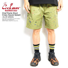 COOKMAN Chef Pants Short Crazy Sauce Splash Olive -OLIVE GREEN- 231-21939画像