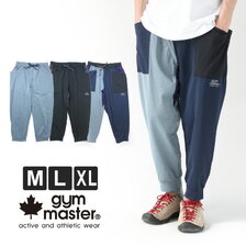 gym master ストレッチ ドライ パンツ G21643画像