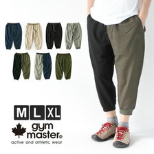 gym master 麻レーヨン クロップド パンツ G821651画像