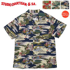 STUDIO D'ARTISAN コットン ハワイアンシャツ 東海道五十三次 SD5669画像