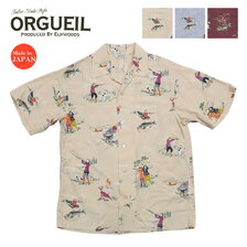 ORGUEIL Aloha Shirt OR-5075画像