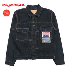 STUDIO D'ARTISAN 富士山 デニムジャケット D4531画像