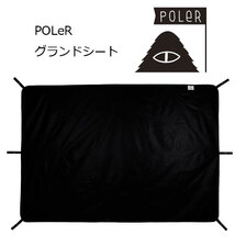 POLeR 2 MAN MAGICAL TENT FOOTPRINT 213EQN0701画像