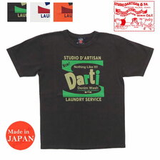 STUDIO D'ARTISAN 吊り編みプリントTシャツ 8072A画像