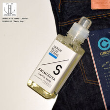 JAPAN BLUE デニム用洗剤 JBDS01画像