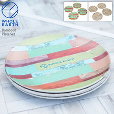 WHOLE EARTH Bambood Plate Set WE2MDJ33画像