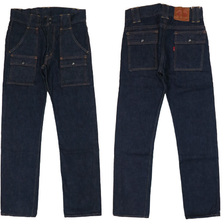 FULLCOUNT Bush Pants (One Wash) 1246W画像