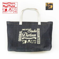 STUDIO D'ARTISAN ビッグ トートバッグ D7541画像