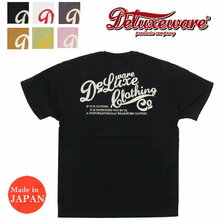 DELUXEWARE BRGD-00B7 DELUXEWARE画像