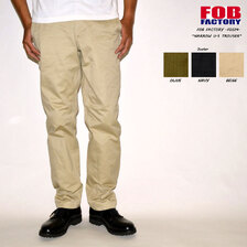 FOB FACTORY NARROW US TROUSER F0514画像