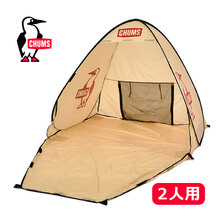 CHUMS Pop Up Sunshade 2 Beige CH62-1773画像