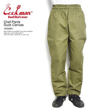 COOKMAN Chef Pants Duck Canvas -Khaki- 231-13825画像