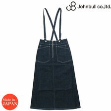 JOHNBULL 12オンス デニム ファティーグ スカート インディゴ AK789画像