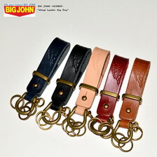 BIG JOHN VKYR05 HIMEJI LEATHER KEY RING画像