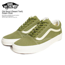 VANS Old Skool (Desert Twill) Green Olive VN0A5KRSBD4画像