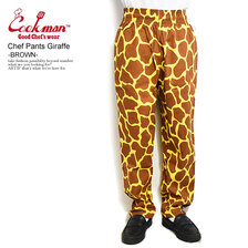 COOKMAN Chef Pants Giraffe -BROWN- 231-23809画像