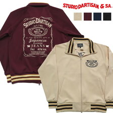 STUDIO D'ARTISAN トラックジャケット 8091画像