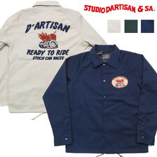 STUDIO D'ARTISAN コーチジャケット 4546画像