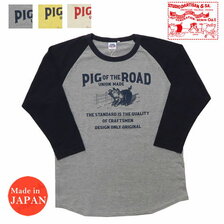 STUDIO D'ARTISAN ラグラン7分袖Tシャツ 8078B画像