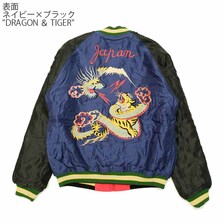 TAILOR TOYO ACETATE QUILT SUKA "DRAGON & TIGER &times; FLYING DRAGON" TT15174-128画像