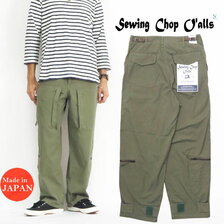 JOHNBULL Sewing Chop O'alls US ARMY HELICREW TROUSERS SC117画像