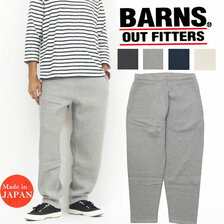 BARNS ワイド テーパード スウェットパンツ BR-22348画像